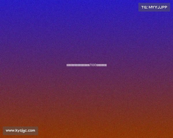 曼联瞄准巴萨中场费尔明计划报价超7000万欧欲引进新星